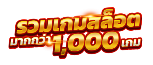 pgm24 เว็บใหญ่ มาตรฐานสากล จ่ายเต็ม ทุกบิล